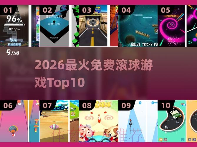 2026世界杯滚球最新地址官方 2026世界杯滚球最新地址官方