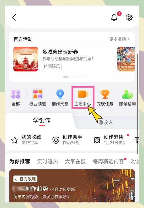 如何在全站平台开设世界杯直播账户 如何在全站平台开设世界杯直播账户